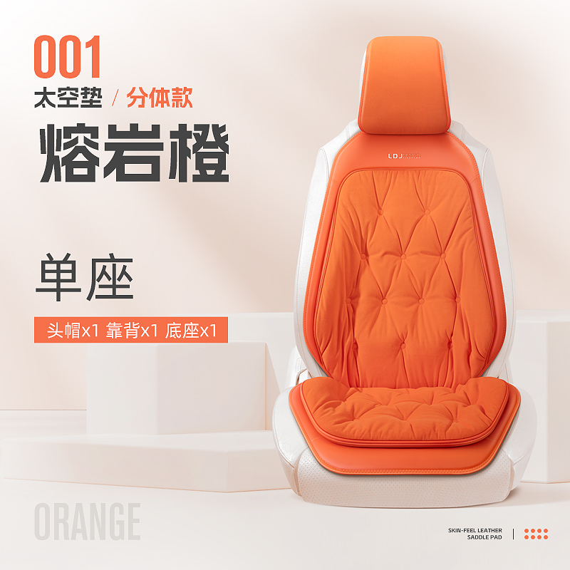 冬季羽绒垫保暖亲肤加热新款坐垫