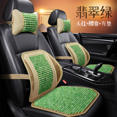 夏季 奢华品质珠子清凉透气凉垫腰靠方垫单垫合成树脂玉石汽车坐垫