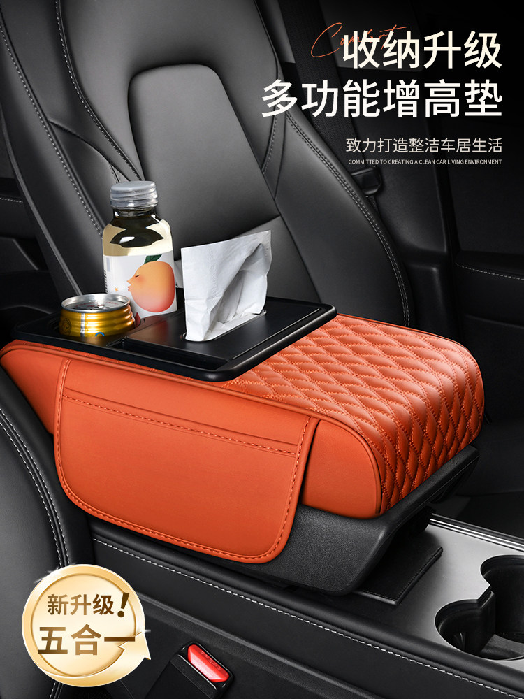 25新四季新五合一皮革绗缝绣花海绵汽车中心扶手箱垫助推器垫保护