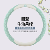 山茶花防滑吸汗透气双D型简约条纹皮女把套汽车方向盘套四季 通用