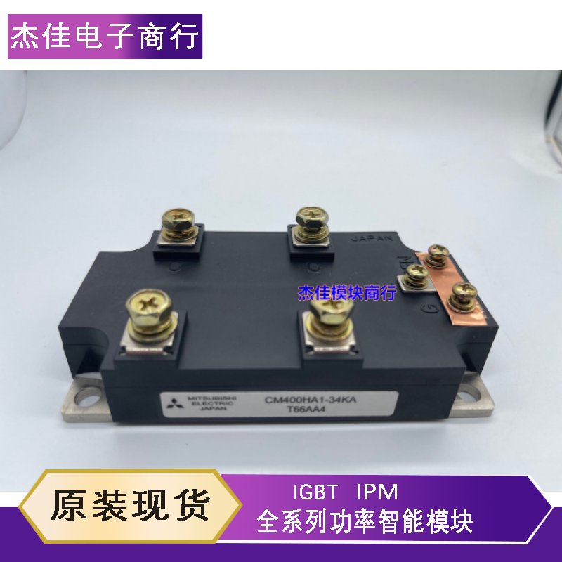 MG400V1US51A CM400HA2-34KA CM400HA1-34KA 800VHZ41