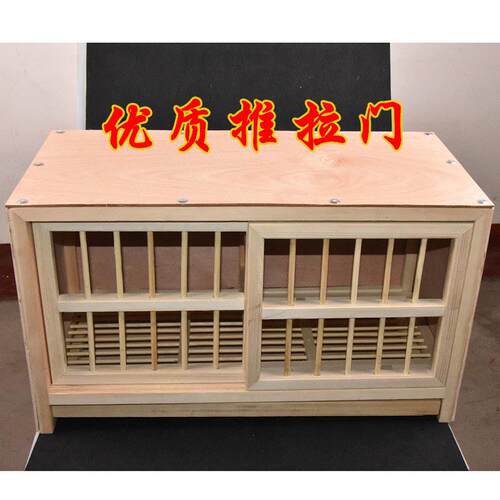 鸽具鸽笼/鸽子配对笼/实木巢箱/鸽子养殖笼/信鸽种鸽配对笼鸽用品