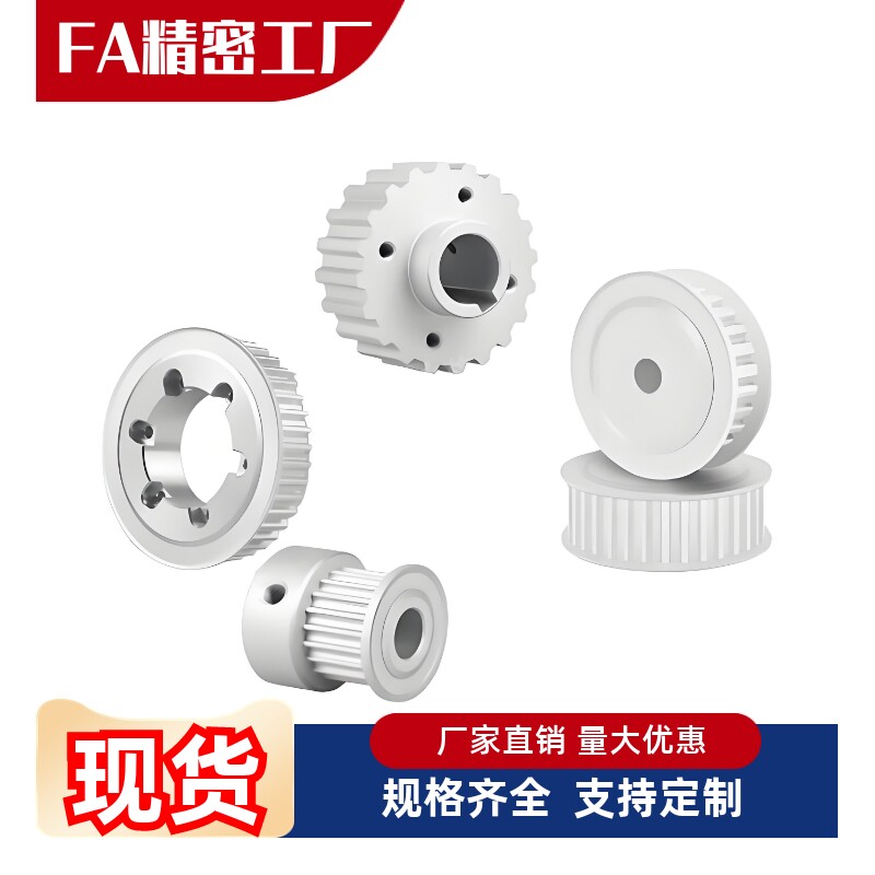 同步轮HTPA22S5M150-A-N8N10NK1