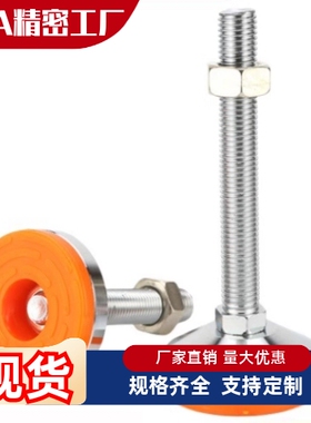 C-CPVCH100-12 CPVCH100-16 CPVCH100-20 CPVCH100-24脚杯