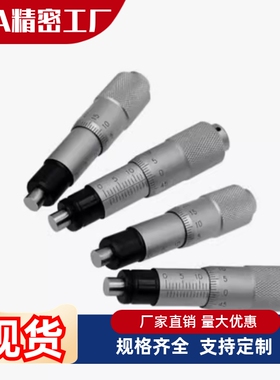 千分尺旋钮微分头CFCC CFCM CFCYCFCR 6 CFCC13 CFCC25CFCC50