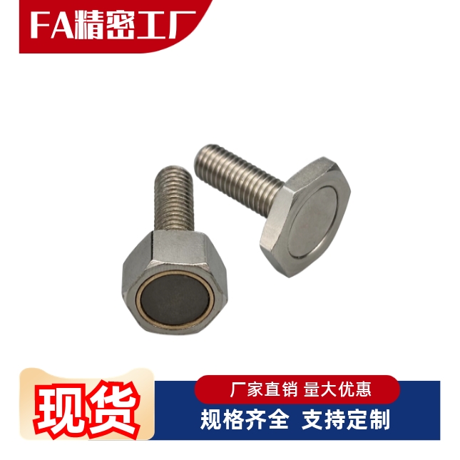 带座磁铁BML31/BML36-M4/5/6/8/1