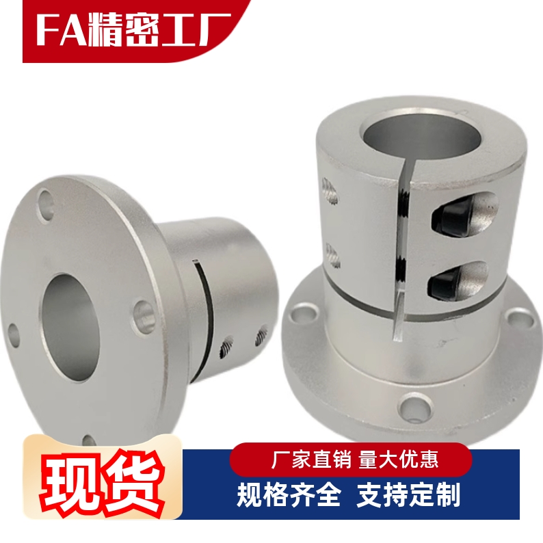 导向轴支座法座支撑光轴固定座