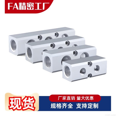 歧管块 BMSFLAZT1 2 3 4 5 6 7 8-Q1 Q2 Q3 Q4-G2 G3 G4-K2 K3 K4