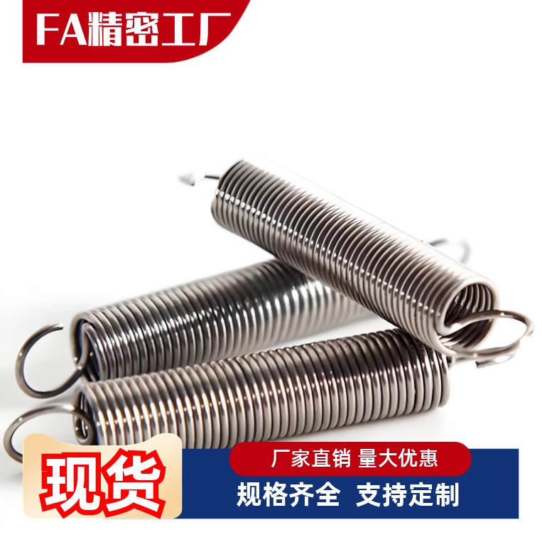 拉簧AWA2/3/4/5/6/8/10-L15/20/25/30/35/40拉伸弹簧超轻载中载型