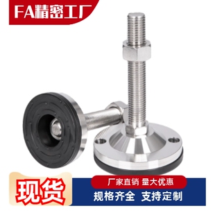 M20 M24 L100 重载碳钢型脚杯调节型WAD51 150 M16 125 200 D100