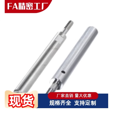 导向轴SCJ01/02/06/07/21/22