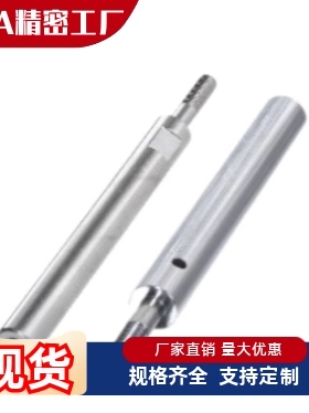 导向轴SCJ01/02/06/07/21/22/51/52/56/57-D4/5/8/10/12/16/20/25