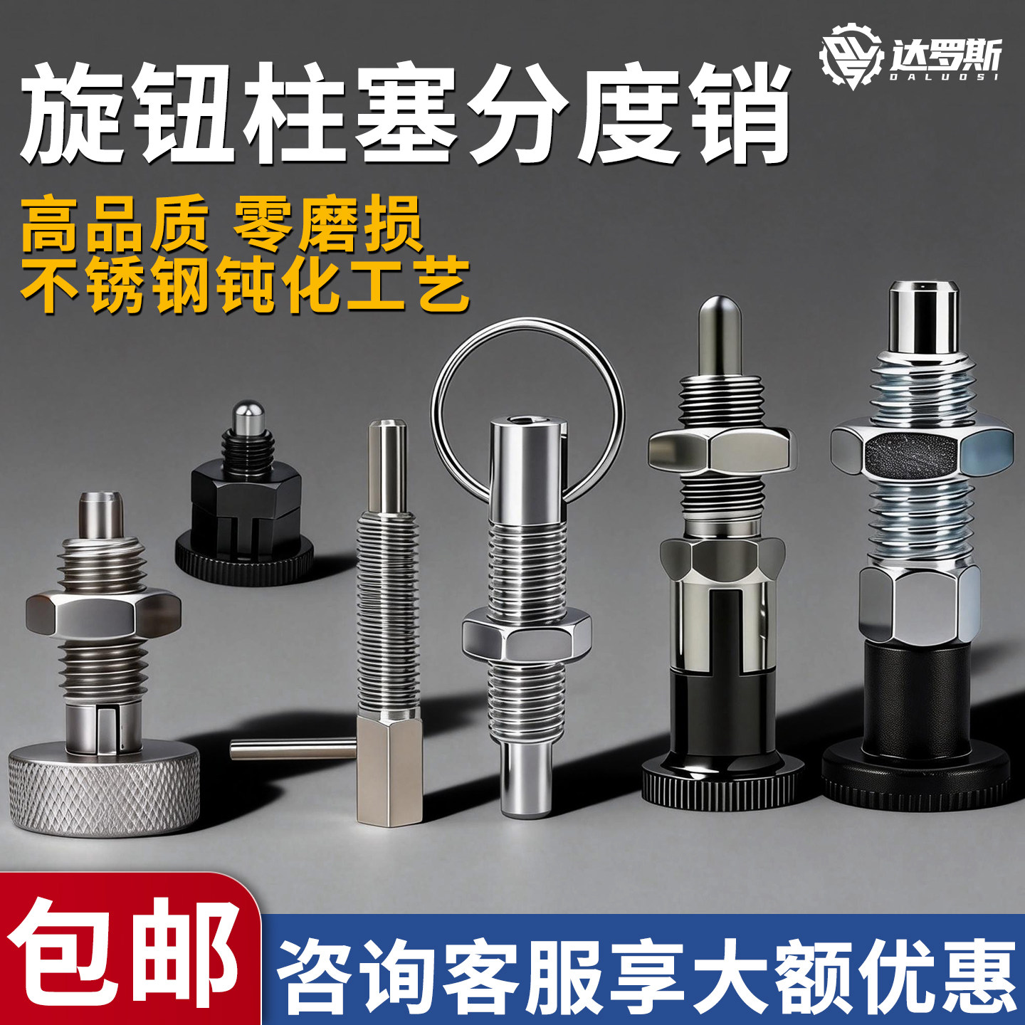 旋钮柱塞分度销自锁型复位型拉环弹簧销L型碳钢不锈钢插销PMXK