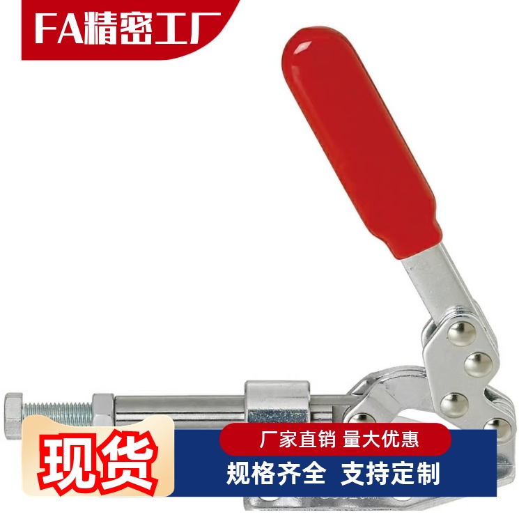 快速夹钳万向安装WDC36202