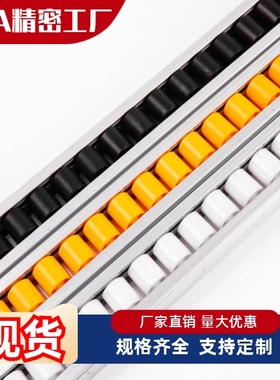 尼龙倍速链条VMW01/VWM-BS25 BS30-C206B C208A C210A C212A