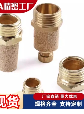 消声器C-MSSL MSSJ C-MSSLR C-MSSLG C-MSSLB 1 1S 2 2S 2L 3 4 5