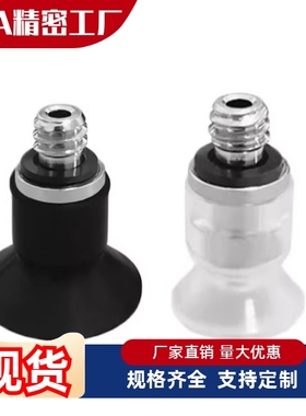 平型带肋真空吸盘 MSBN/MSBS-10/13/16/20/25/32/40/50