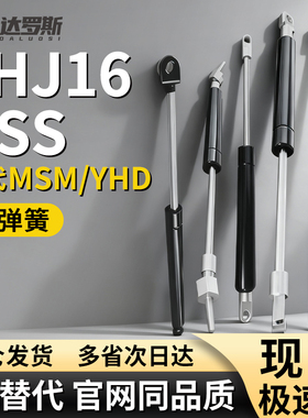 气弹簧FHJ16/GSS-22080 22096 22142 22147 22150 22210 A B K