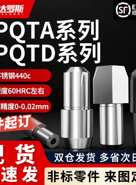 内螺纹台阶定位销JPQTA JPQTD6 8 10-8 10 12球头圆形菱形销