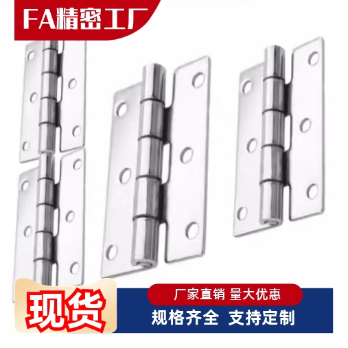 HIGK-50 304不锈钢44*50沉孔合页 工业铰链现货 HIGK-70