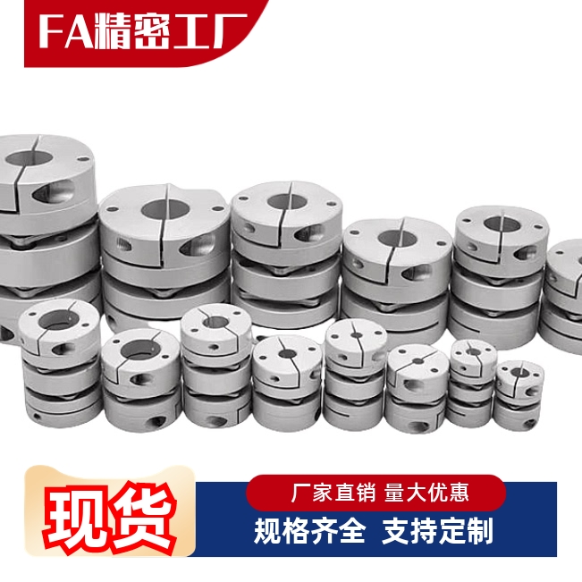 联轴器DBA52/53DBA62/63-D16/