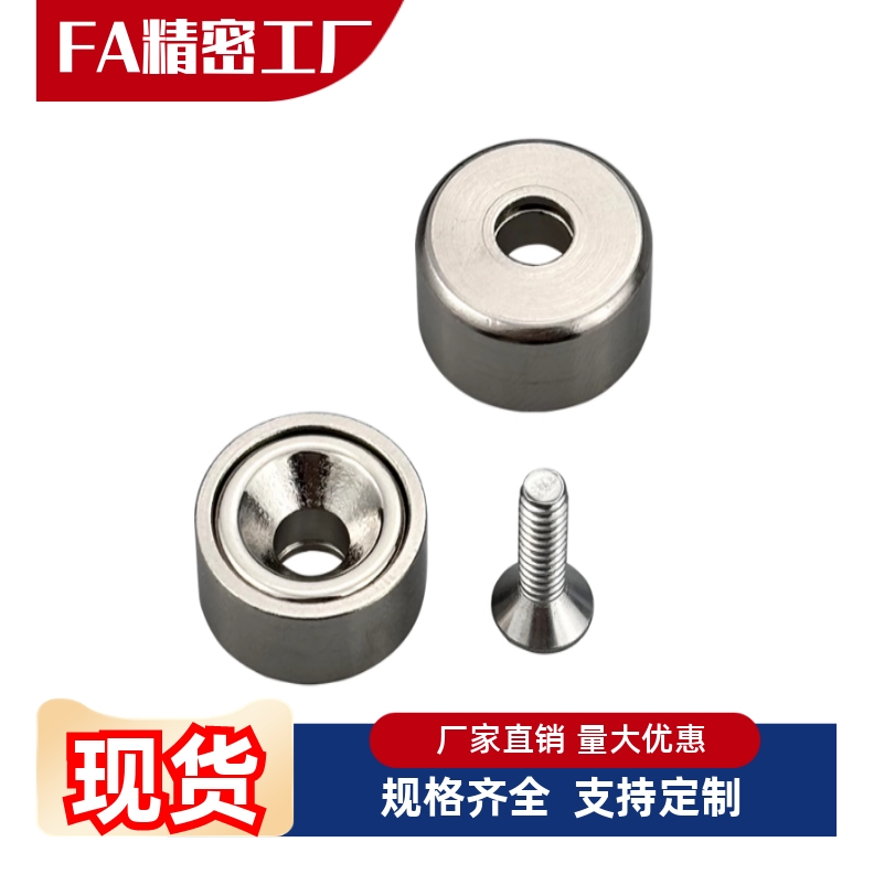 磁铁带座HX/HXH/HXMN/HXMN-S/HXS