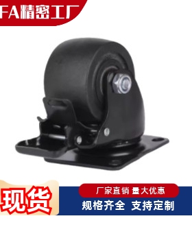 脚轮CEK01/CEL01/CEL11/CEL21-D100/D125/D150-N/P/U/UA