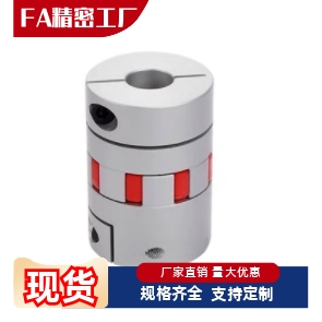 联轴器DCK21-D55 D65-d18 d19 d20 d22-e18 e19 e20 e22 e24 e25