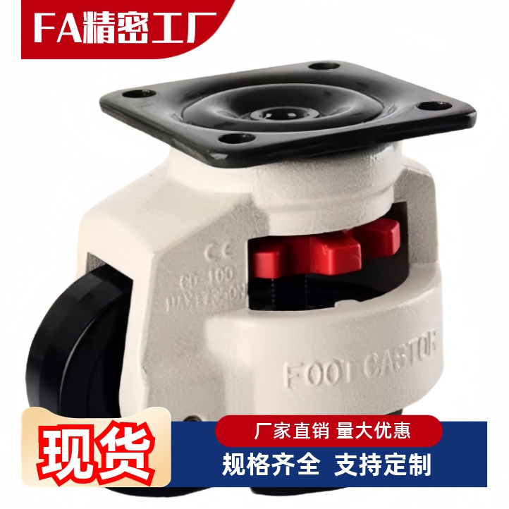 C-FMJ40/C-FMJ60/C-FMJ80/C-FMJ100/C-FMJ120/C-FMJ150-N 福马轮