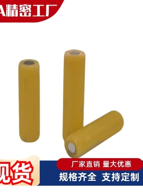 MSIP6/8/10/12-10/15/20/35/40/45/50 绝缘定位销布类胶木金属芯