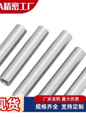 SCJ01/02/06/07/21/22/51~56/57-D30-L250-M16-N16导向轴