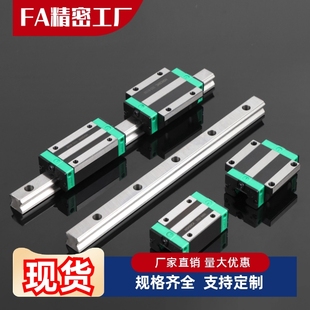 IBP IBJ 重载直线导轨滑块IBC IBF