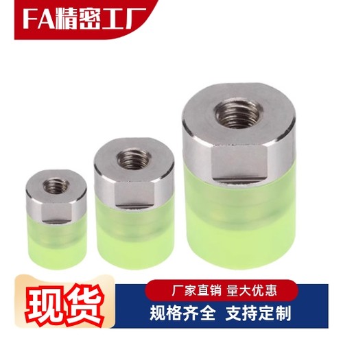 内外螺纹聚氨酯压块 平头型 USLH/URLH/USLM/URLM6 8 10 12 16 20