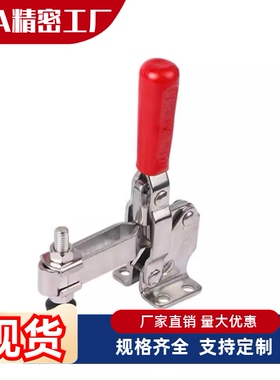 快速夹钳TCVF1 TCVF1S TCVF2 TCVF2S TCVF3 TCVF3S 4 4S 5 6 7 8