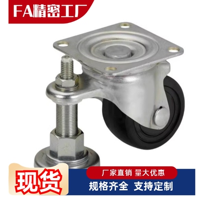 CGAN/CLAN/CLAM 65 75 -P-M-D重载连体型带调整块脚轮