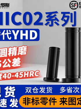 带肩铰链销MIC02-D10 D12-L20 L22 L24 L25 L30 L35 L40 L45 L50