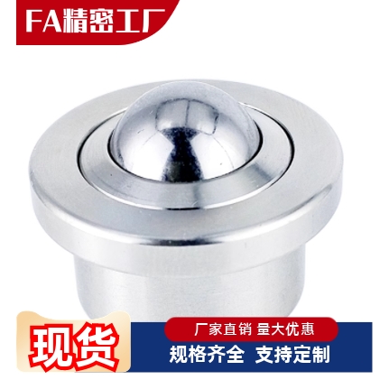 万向轮E-QFC02-50/120/19/38/51