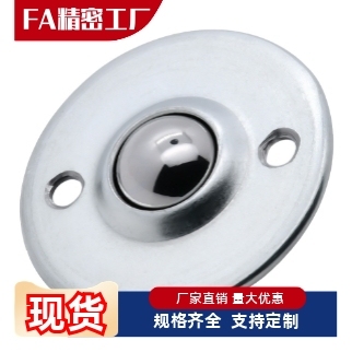 滚轮钢珠型BCHC40BCHE55BCHH50