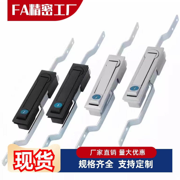 连杆锁XAU02-WXAU16/11/12