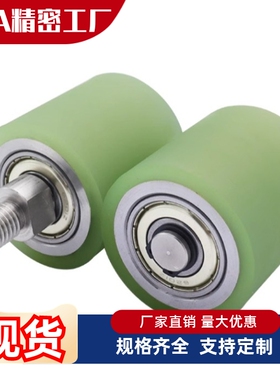 滚轮 QBC01-D20 D25-d5 d5 d6 d8 d10-L10 L15 L20 L25 L30 L40