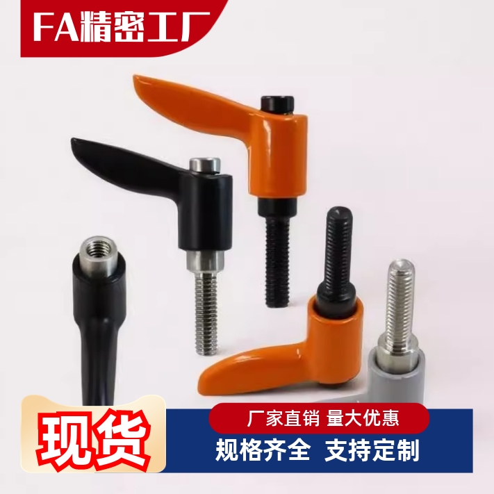 HAD26/HAD27-M4/M5/M6/M8-L8/L12/L16/L20/L25/L32-E/J/Y手柄7型