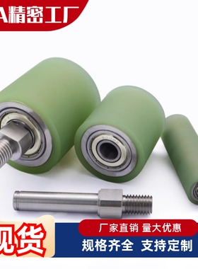 滚轮QAL02-D80-T3 T5 T10-d25 d30 d35-L300 L350 L400 L450 L500