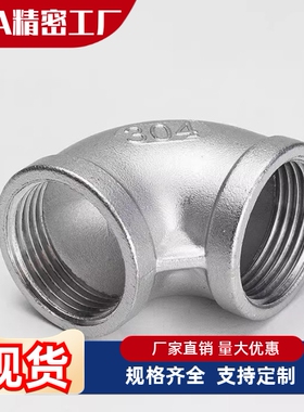 管接头 C-SUTPE SUTPEL SETPT SUTNR 6A 8A 10A 15A 20A 25A