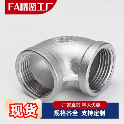 管接头 C-SUTPE SUTPEL SETPT SUTNR 6A 8A 10A 15A 20A 25A