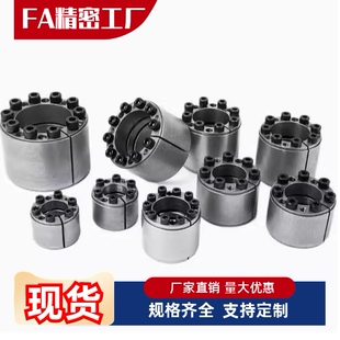 d38 d42d45 d24 d30 d32 d28 d22 d25 d40 胀紧套EUX01 d35 EUX02