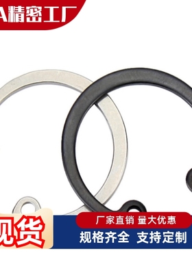 RTWS10/11/12/13/14/15/16/17/19/20/21/22/24孔用C型扣环