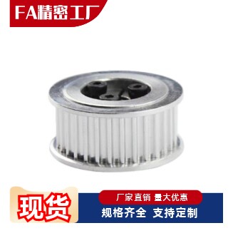 免键同步带轮 HTPL28 30 32 34 36 40 44 48 50 60 72S5M250-E F