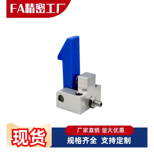 自动上扣止回组件ATLAM