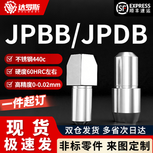 台阶销菱形销定位销C-JPBB JPDB2 3 4 5 6 8 10-3 4 5 6 8 10 12