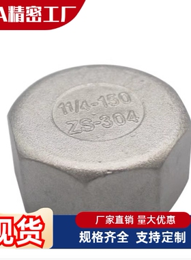 六角补芯SGPPBJ SUTPBJ 12 13 14 23 24 26 28 34 36 38 46 48 68